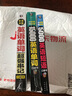 分好類 超好背 5000英語短語口袋書（掃碼贈音頻) 曬單實拍圖