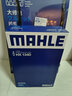 馬勒（MAHLE）變速箱濾清器HX134D奔馳AMG/C級/CLK/CLS/E級/GLE級/S級7AT變速箱 曬單實(shí)拍圖