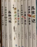 孙子兵法 三十六计 中国寓言故事 中国传统节日 中华上下五千年（5册）儿童文学 彩图注音版 小学生课外阅读经典丛书 注音少儿版读物 小书虫阅读系列 实拍图