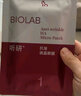 聽研BIOLAB至臻凝時(shí)抗皺乳霜眼膜2g*8對(duì) 節(jié)日禮物送女友 曬單實(shí)拍圖