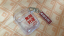 帝仕信（DISHIXIN） 卡通打工人蘋果airpods3代耳機保護套AirPodspro透明硅膠殼 【無限好運】 【AirPods 1/2代通用】 曬單實拍圖