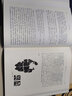 契文釋錄 曬單實(shí)拍圖