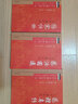 套裝3本 傷寒恒論+醫理真傳+醫法圓通 大字誦讀版 清 鄭欽安 著(zhù) 中醫火神派經(jīng)典三書(shū)正版中醫書(shū)籍大全 中國中醫藥出版 3本 傷寒恒論+醫理真傳+醫法圓通 曬單實(shí)拍圖