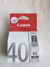 佳能 （Canon）PG830 CL831 40 41適用IP1180 1880等打印機墨盒 佳能830黑色（庫存） 曬單實(shí)拍圖