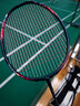 李寧（LI-NING）羽毛球拍戰戟8000雷霆80諶龍同款全碳素進(jìn)攻型大賽專(zhuān)業(yè)球拍 4U 雷霆90max虎躍 【默認空拍】 曬單實(shí)拍圖