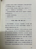 一食一味 天津人民出版社 汪曾祺 著 著 精裝 書籍 曬單實(shí)拍圖
