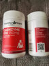 HealthyCare輔酶q10軟膠囊 高濃縮輔酶軟膠囊 送父母禮物 中老年保護心臟大腦活力 150mg100粒/2瓶 曬單實(shí)拍圖