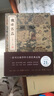 包郵魏碑名品金墨編收錄21件名作線(xiàn)裝書(shū)局張黑女墓志董美人墓志張猛龍碑李璧墓志爨龍顏碑爨寶子碑作品集 曬單實(shí)拍圖