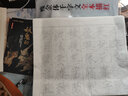 瘦金體千字文全本描紅（贈毛筆）宋徽宗趙佶楷書(shū)原碑帖完整版半生半熟宣紙 附執筆教程掃碼看視頻 墨點(diǎn)字帖 曬單實(shí)拍圖