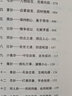 張其成講易經(jīng) 寫(xiě)給大眾的易經(jīng)入門(mén)書(shū) 張其成著(zhù) 剖析陰陽(yáng)五行四象八卦河圖洛書(shū) 中信書(shū)店 曬單實(shí)拍圖