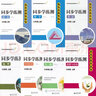 2025秋海淀名師伴你學(xué)同步學(xué)習手冊七八九年級上下冊語(yǔ)文數學(xué)英語(yǔ)生物地理歷史道德與法治 七年級上套裝（全7冊） 曬單實(shí)拍圖