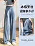 翊尚美天絲牛仔褲女2025新款春秋小個(gè)子高腰顯瘦直筒褲子垂感寬松闊腿褲 曬單實(shí)拍圖