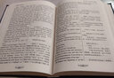 世界名著典藏系列：包法利夫人（中英對(duì)照文全譯本） 曬單實(shí)拍圖