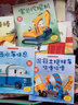 寶寶汽車認(rèn)知繪本書 啟蒙讀本6冊3-6歲 2到3歲幼關(guān)于車的繪本有關(guān)寶寶故事書兒童繪本車車認(rèn)知玩具圖畫書車標(biāo)志 車車認(rèn)知大畫書套裝6冊 曬單實(shí)拍圖