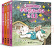 當(dāng)當(dāng)正版童書 安房直子星光童話系列（注音版，全4冊(cè)） 曬單實(shí)拍圖