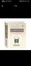 一網(wǎng)打盡日語(yǔ)單詞15000 曬單實(shí)拍圖