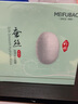 美膚寶煙酰胺美白保濕面膜貼美白淡斑保濕肌膚面部護膚女學(xué)生 補水20片裝加2片面膜試用 曬單實拍圖