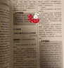 68所名校初中學(xué)生作文套裝 中學(xué)生優(yōu)秀作文+中學(xué)生分類作文（套裝共2冊(cè)） 初中生獲獎(jiǎng)分類作文精選 波波烏作文 曬單實(shí)拍圖