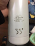 LKK55度降溫杯洛可保溫杯55℃恒溫杯智能水杯禮品杯可定制刻字 光環(huán)智能飛翼白 曬單實拍圖