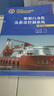 船舶自動(dòng)化及推進(jìn)控制系統（第六分冊）/5000噸起重鋪管船電氣設備原理與使用維護系列叢書(shū) 曬單實(shí)拍圖