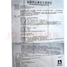[美莎抒]鹽酸特比萘芬片 0.125g*6片 10盒裝 曬單實(shí)拍圖