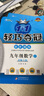 【自選】2024新輕巧奪冠九年級上下冊語(yǔ)文數學(xué)英語(yǔ)物理化學(xué)歷史道德與法治同步練習人教外研北師版 九年級下數學(xué) 北師版 曬單實(shí)拍圖