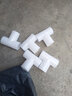 牛力了牛簡(jiǎn)易布衣柜配件三通四通塑料加厚接頭鞋架烘干機20管直通卡套掛鉤 內徑25MM三通4孔一件5個(gè) 曬單實(shí)拍圖