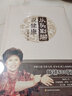 【京倉直配】從頭到腳說(shuō)健康1+2全套 曲黎敏的書(shū)中醫養生書(shū)籍 家庭養生人性多角度跨文化闡釋健康方法指南 從頭到腳說(shuō)健康1 曬單實(shí)拍圖