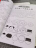 【后浪正版】畫漫畫很簡單 從火柴小人到完整故事 漫畫創(chuàng)作教程 簡筆畫 兒童動畫 繪畫入門基礎(chǔ)教程 分鏡劇本 動漫書籍 漫畫教程 臨摹 手繪 插畫 美術(shù) 畫冊 技法 插畫師 二次元 日本漫畫 素描 人物 曬單實(shí)拍圖