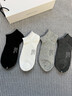 Charm Kendo男士襪子男夏季短襪隱形船襪透氣防臭抑菌運動(dòng)襪薄款淺口棉襪男襪 淺灰+白色+深灰+淺灰 4雙 曬單實(shí)拍圖