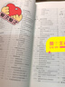 物理光學與應用光學（第四版） 曬單實拍圖