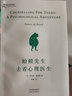 【自選】心理學(xué)書籍：也許你該找個人聊聊 蛤蟆先生去看心理醫(yī)生 有什么問題，說出來就好了 抱住棒棒的自己 單本套裝可以自選 鳳凰新華書店旗艦店 蛤蟆先生去看心理醫(yī)生+也許你該找個人聊聊【106】 曬單實拍圖