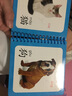 好寶寶撕不爛卡片書(shū)：看圖學(xué)說(shuō)話(huà)4 曬單實(shí)拍圖