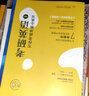 新東方 SAT寫(xiě)作教程 曬單實(shí)拍圖