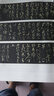張旭：歷代名家書法珍品 超清原帖 曬單實拍圖
