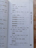 醫(yī)宗金鑒—婦科心法要訣（學(xué)中醫(yī)必讀經(jīng)典口袋書） 曬單實(shí)拍圖