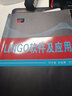 LINGO和Excel在數(shù)學建模中的應用 曬單實拍圖