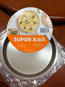 蘇泊爾（SUPOR）蛋糕模具烤盤(pán)烤箱用具家用披薩盤(pán)戚風(fēng)烘焙工具套裝 8寸不粘易脫?！?0.3*2.4cm】 曬單實(shí)拍圖