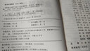 全科醫(yī)生診療與處方手冊 全科醫(yī)生診療與處方手冊 曬單實拍圖