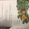 我愛(ài)讀童話(huà)·加油，小電梯 曬單實(shí)拍圖