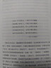 長(cháng)安之春 曬單實(shí)拍圖