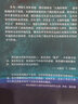 牛津通識讀本（中英雙語(yǔ)）第六輯 湖泊 曬單實(shí)拍圖