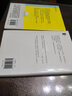 形同陌路的時(shí)刻（2019年諾貝爾文學(xué)獎(jiǎng)獲得者彼得·漢德克作品） 小說(shuō) 曬單實(shí)拍圖