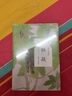 【新華書(shū)店旗艦店】散文精讀·鐵凝 中國現當代隨筆文學(xué) 浙江人民出版社 且讀且思系列世界名著(zhù) 曬單實(shí)拍圖