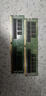 戴爾（DELL）服務器工作站R740/T5820/R730/T640/T7920內(nèi)存 條RECC 32G ECC PC4 DDR4 2933R 曬單實拍圖
