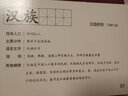 杜曼閃卡 56個(gè)民族卡帶智力綱領(lǐng)百科卡看圖學(xué)知識嬰幼兒早教益智閃卡早教 曬單實(shí)拍圖