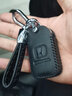 2021款東風(fēng)本田思域鑰匙套高檔真牛皮專(zhuān)用19款十代思域鑰匙包新思域鑰匙扣男女士鑰匙保護套殼扣鏈高檔 E款 黑色（一鍵啟動(dòng)4個(gè)按鍵專(zhuān)用） 曬單實(shí)拍圖