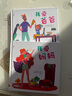 我愛(ài)爸爸+我愛(ài)媽媽圖畫(huà)書(shū)（全2冊）（神秘島） 曬單實(shí)拍圖