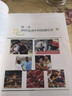 田徑運動教程 體育健身書 田徑運動技術(shù)訓(xùn)練書 田徑裁判員競賽規(guī)則 田徑運動發(fā)展歷史體育學(xué)生教材書籍 曬單實拍圖