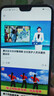 華為 HUAWEI P20  二手手機(jī) AI智慧徠卡雙攝全面屏全網(wǎng)通4G 95成新 極光閃蝶色 6GB+64GB 曬單實(shí)拍圖